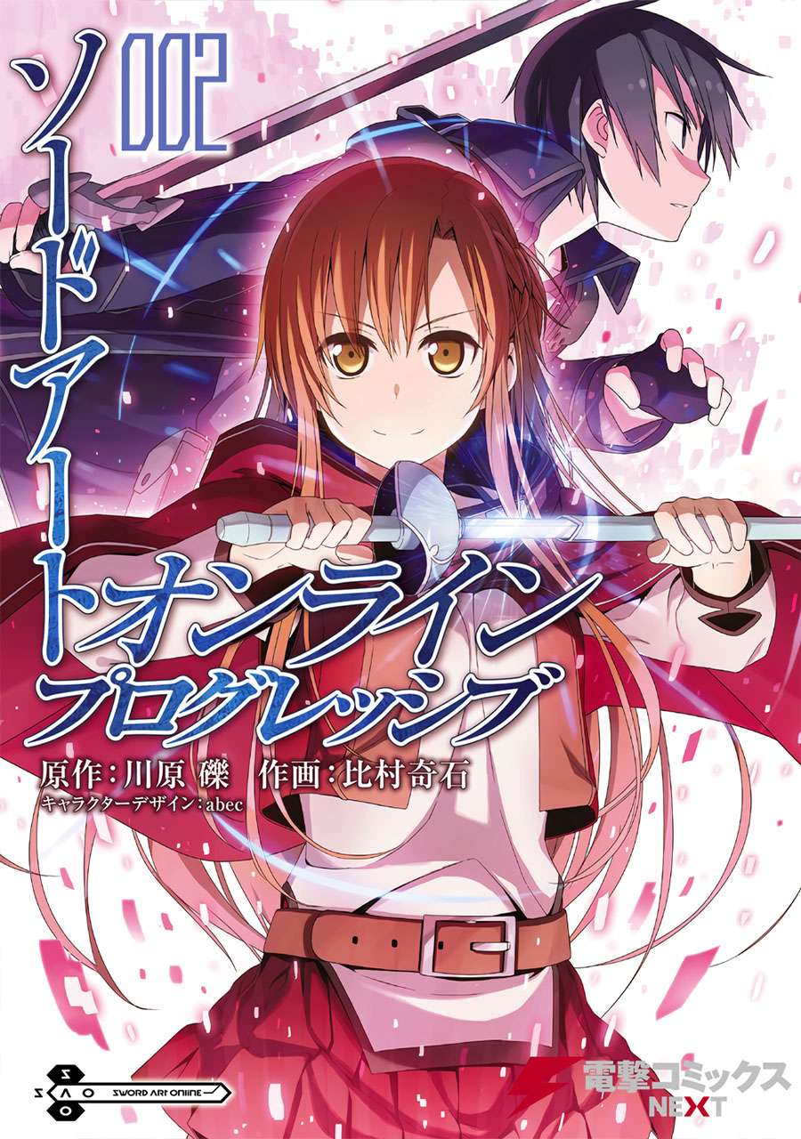 Sword Art Online: Progressive Chapter 43